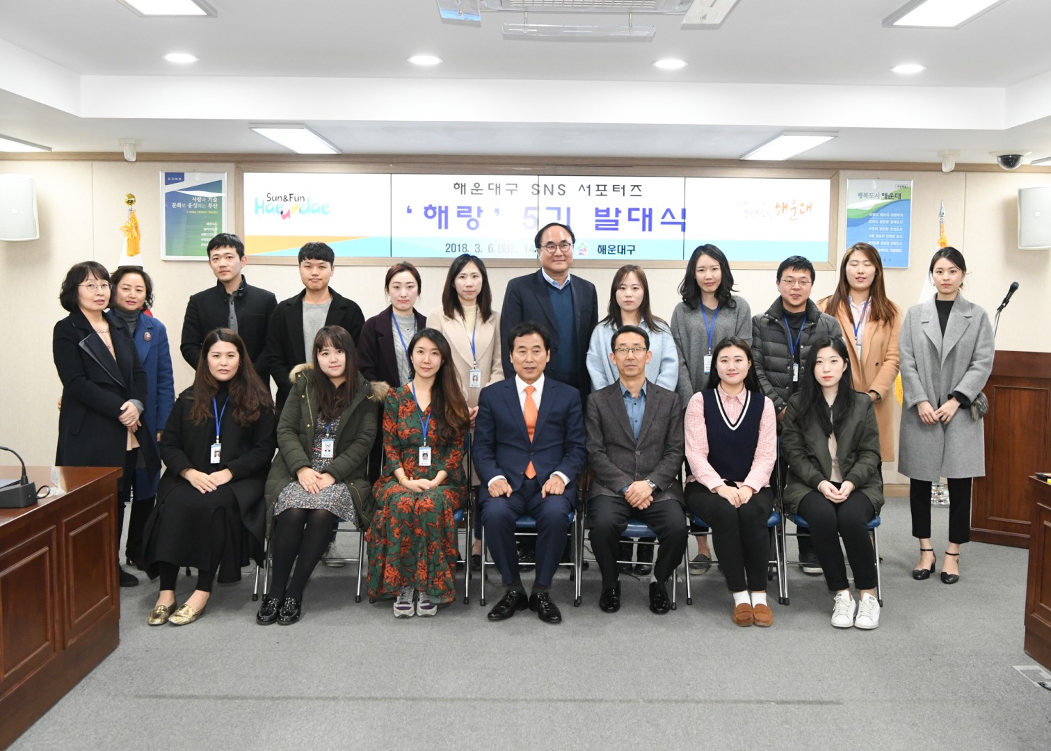 해랑 발대식 14