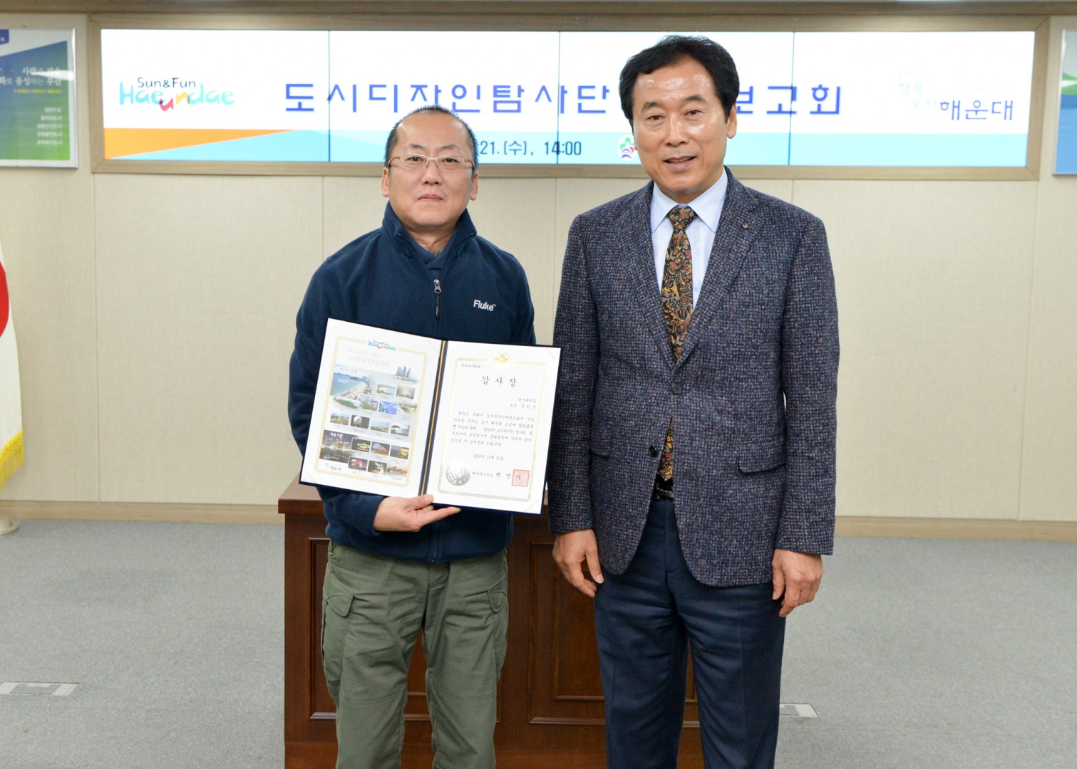 도시디자인탐사단 활동보고회 12
