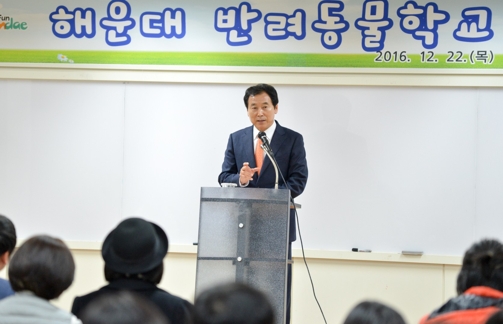 반려동물학교 수료식 13