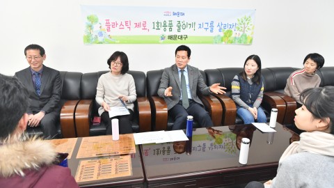 플라스틱 제로