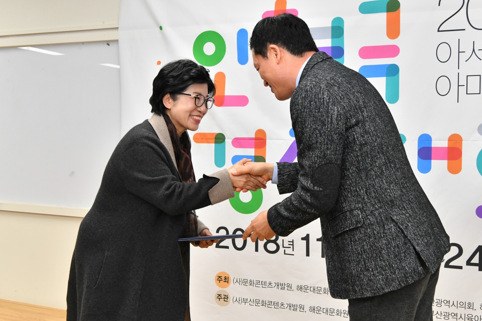 인형극 경진대회 25