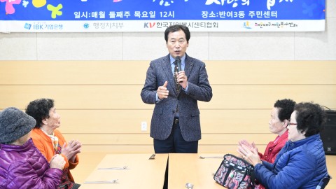 반여3동 사랑의밥차