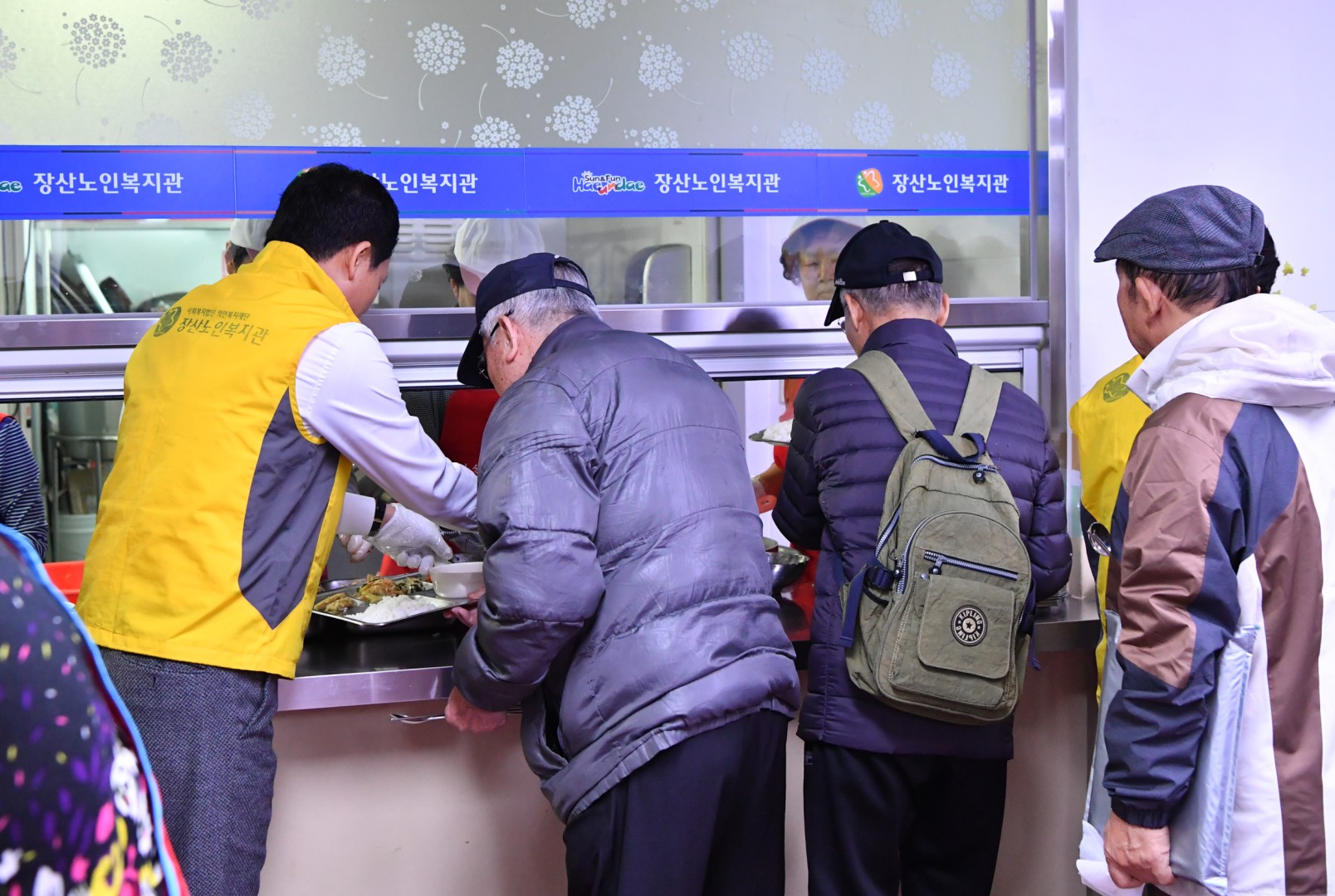 장산노인복지관 봉사 6