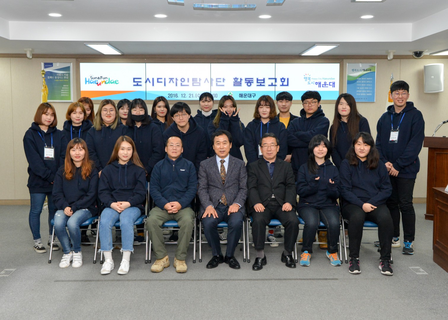 도시디자인탐사단 활동보고회 22