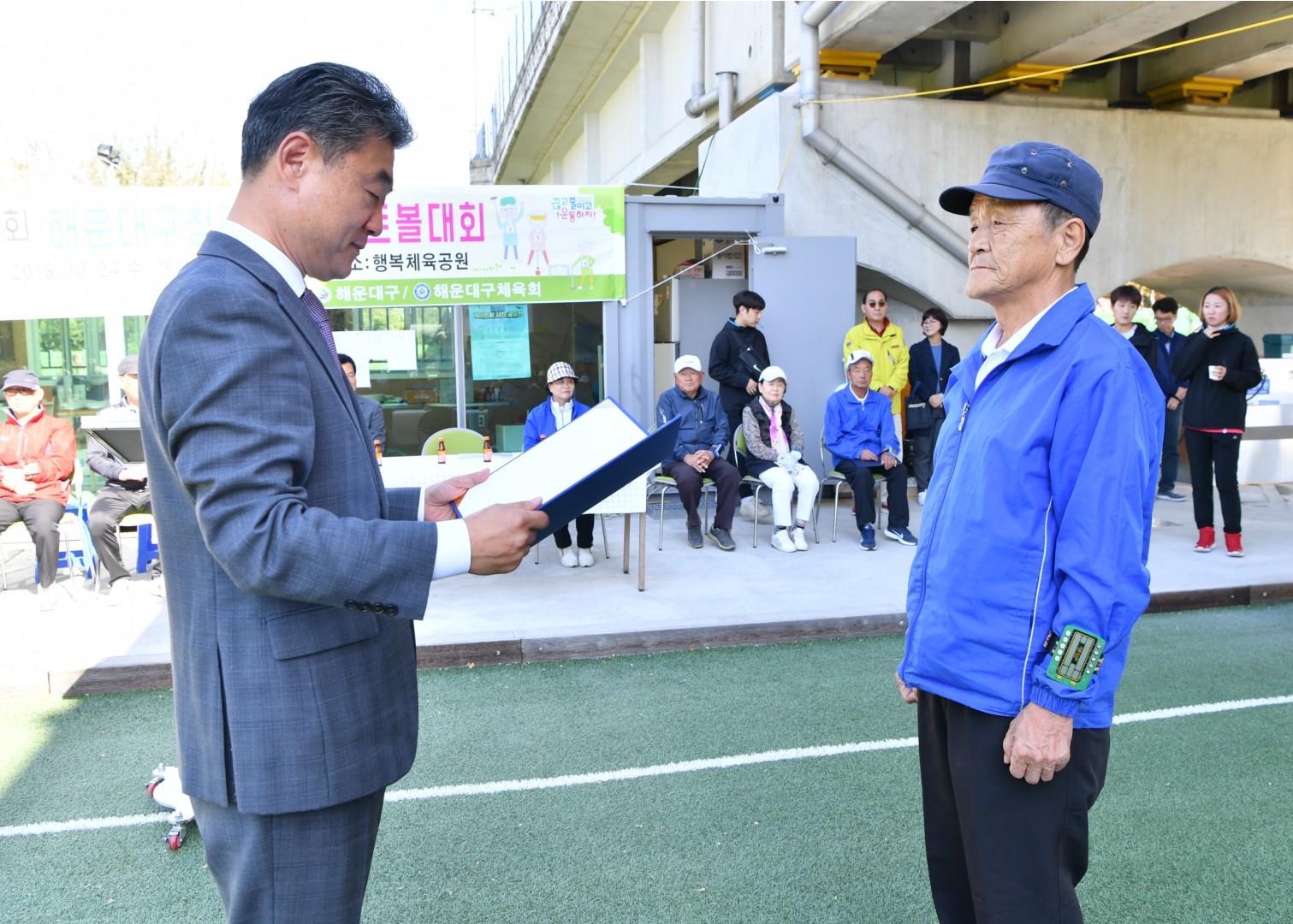 구청장배 게이트볼 대회 9