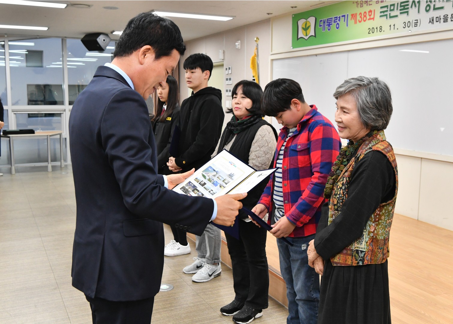 새마을 독서경진대회 시상식 12