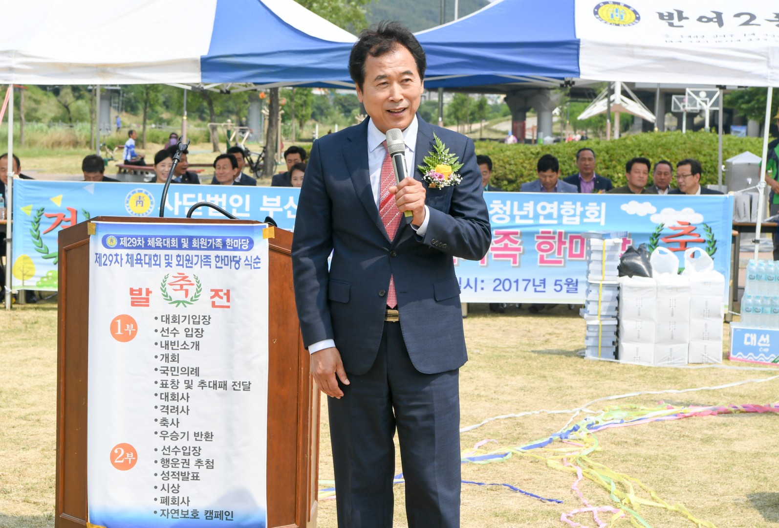 청년연합회 체육대회 11