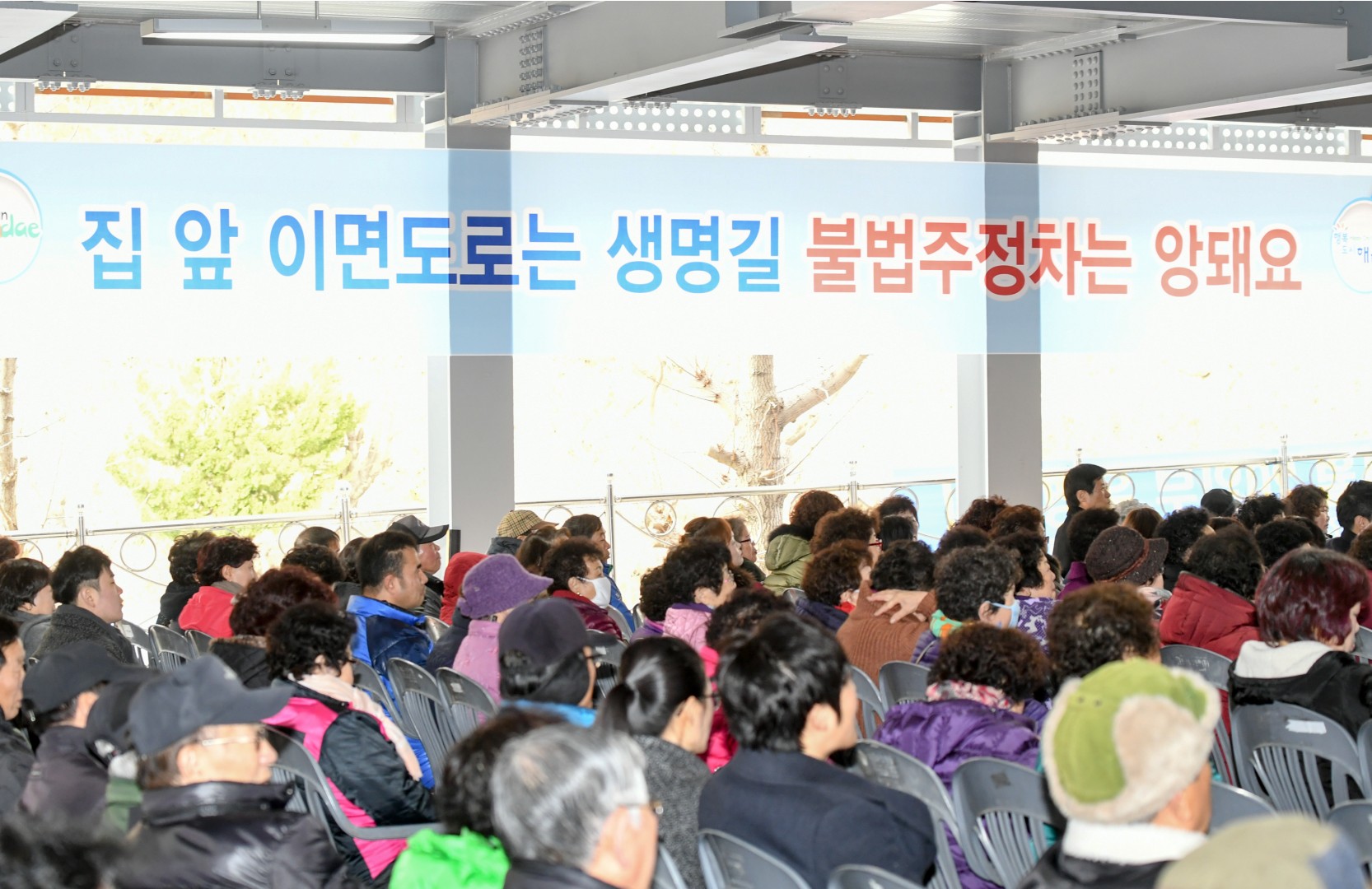 반여도서관앞 공영주차장 준공식 5