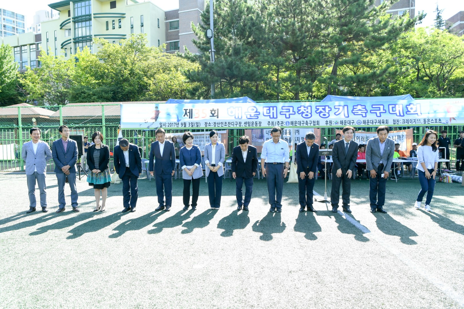 구청장배축구대회 3