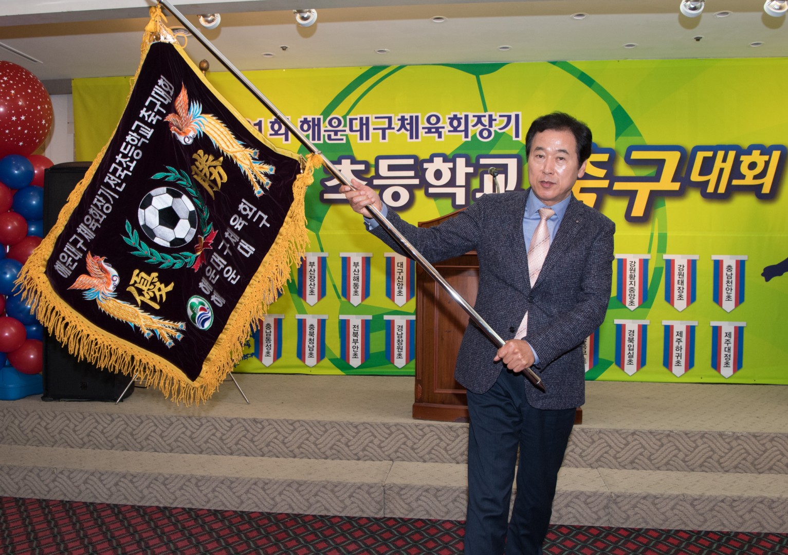 제21회 전국초등축구대회 환영식 4