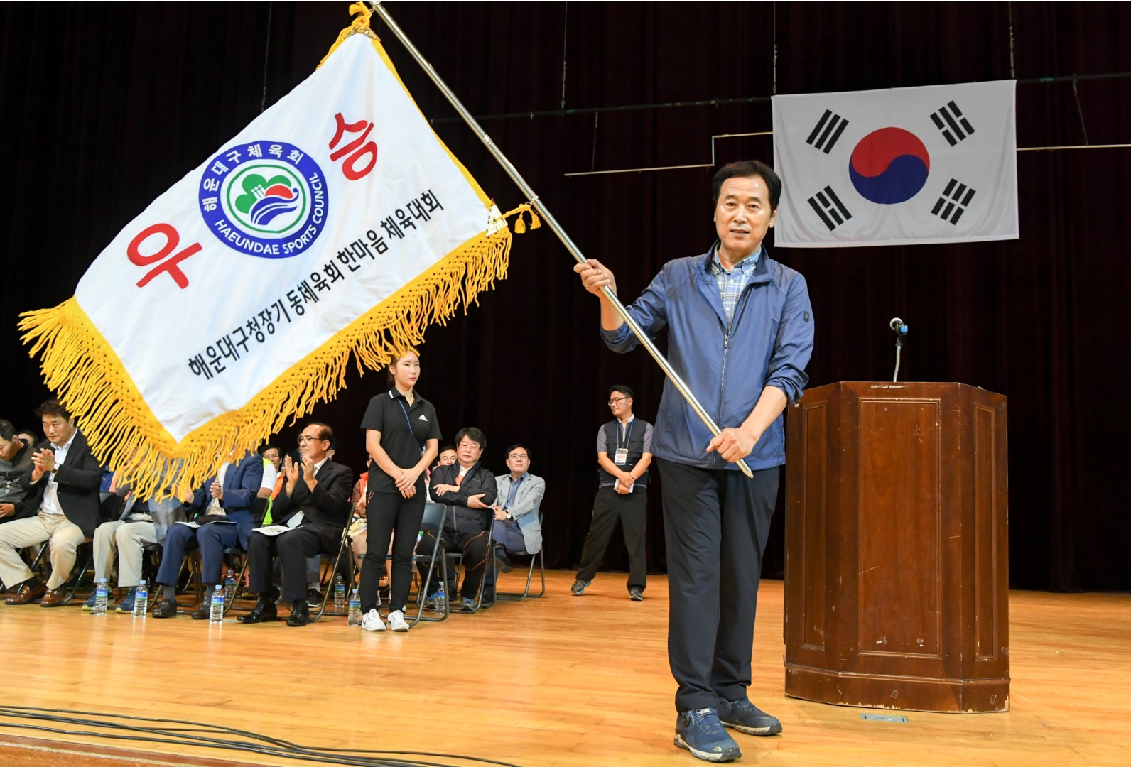 한마음체육대회 39