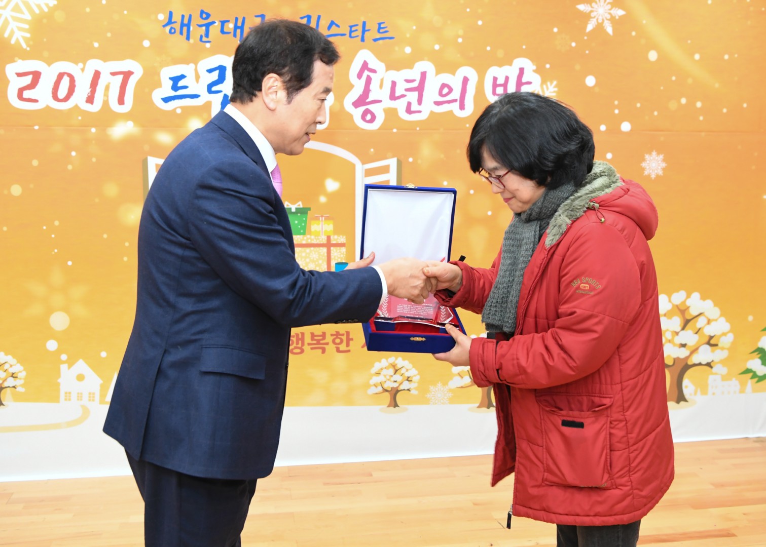 드림스타트 송년의밤 10