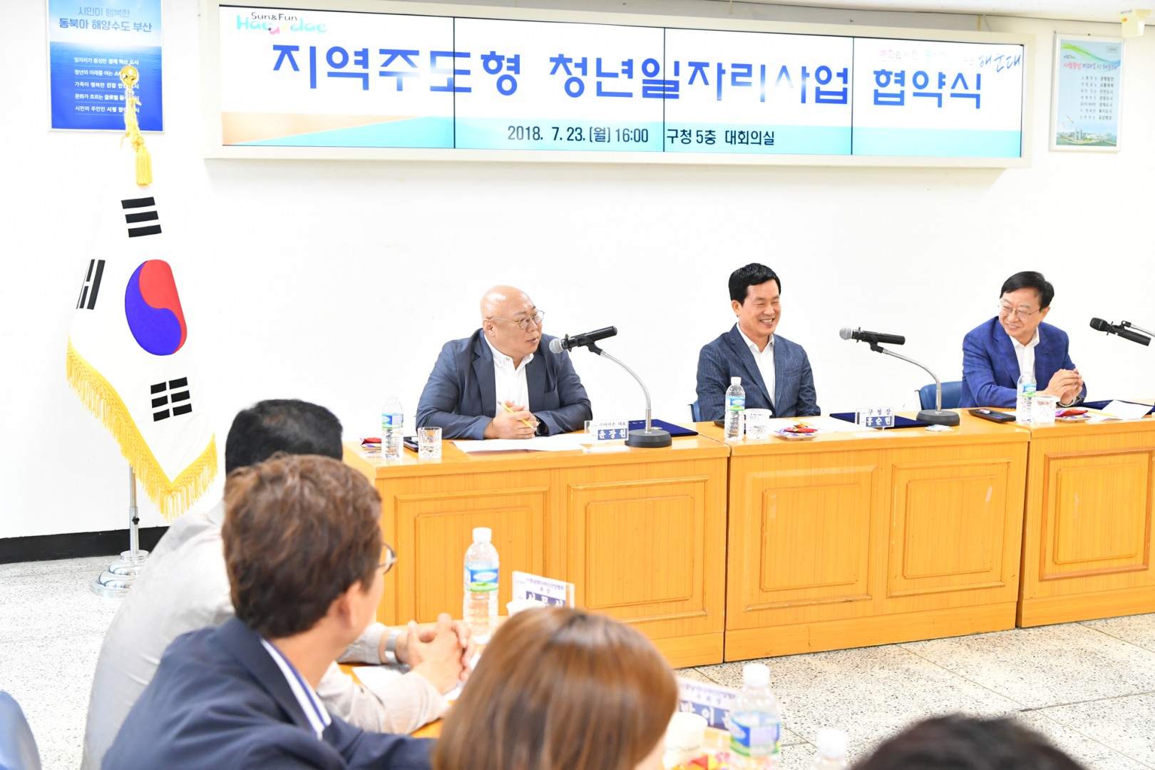 청년일자리 협약식 11