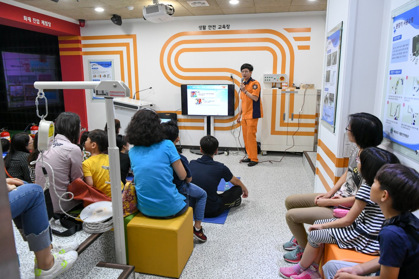 가족안전체험학교 6
