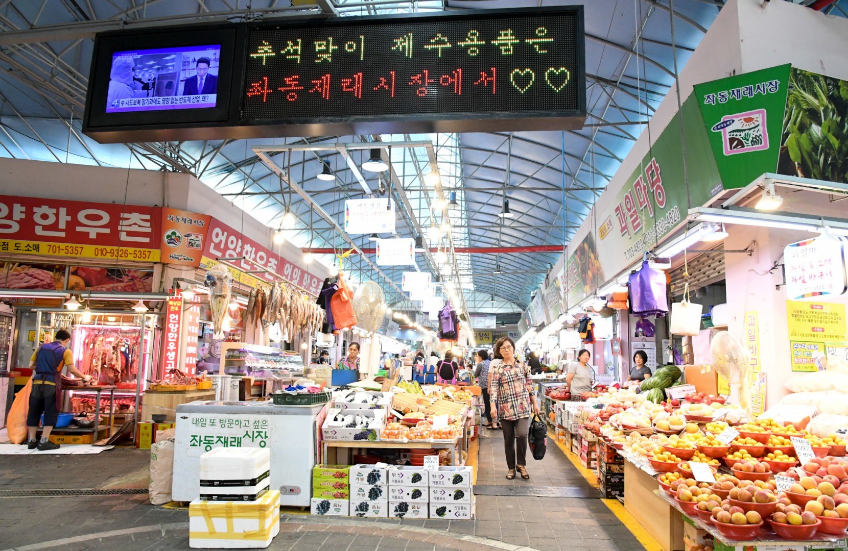 추석맞이 전통시장 방문 6
