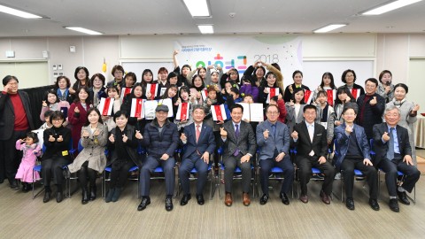 인형극 경진대회