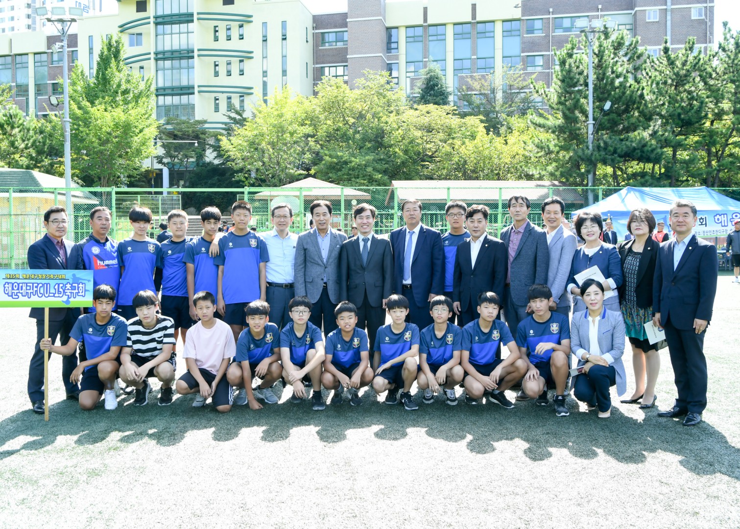 구청장배축구대회 11
