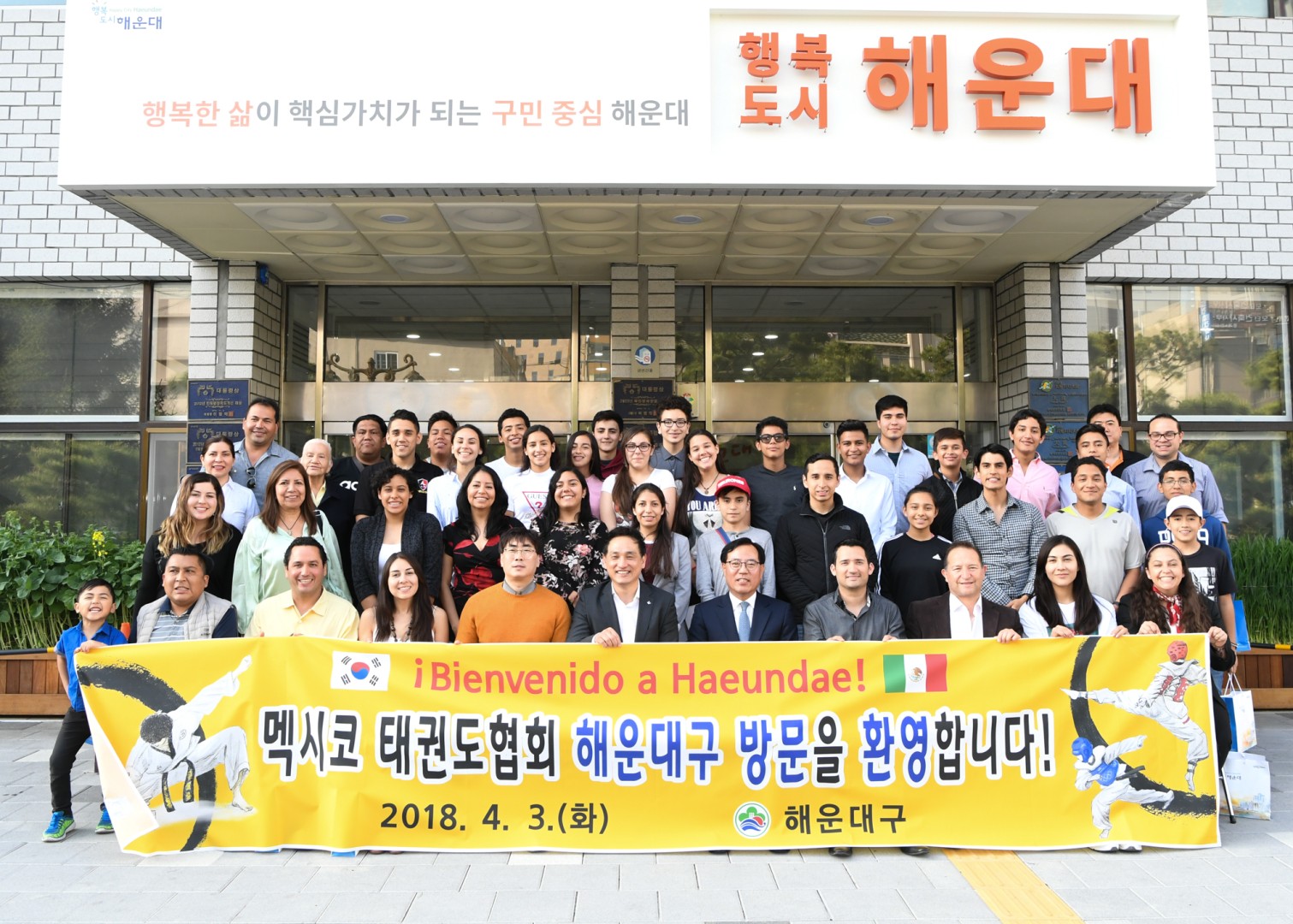 멕시코태권도협회방문 8