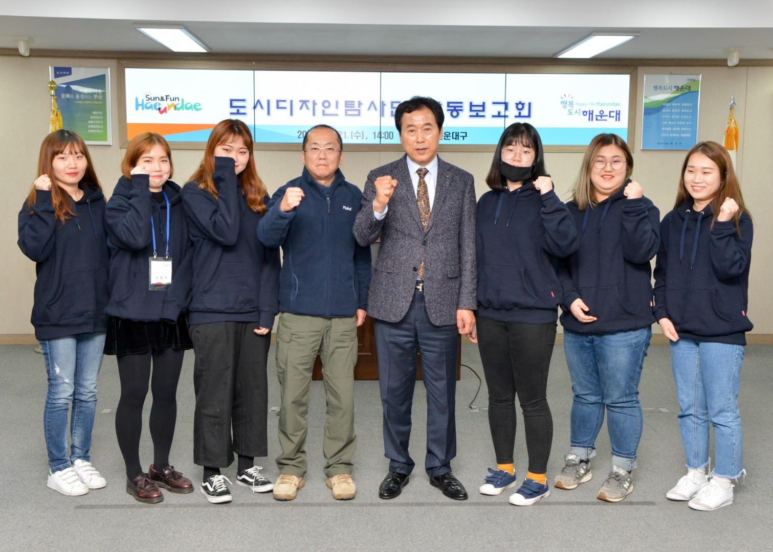 도시디자인탐사단 활동보고회 21