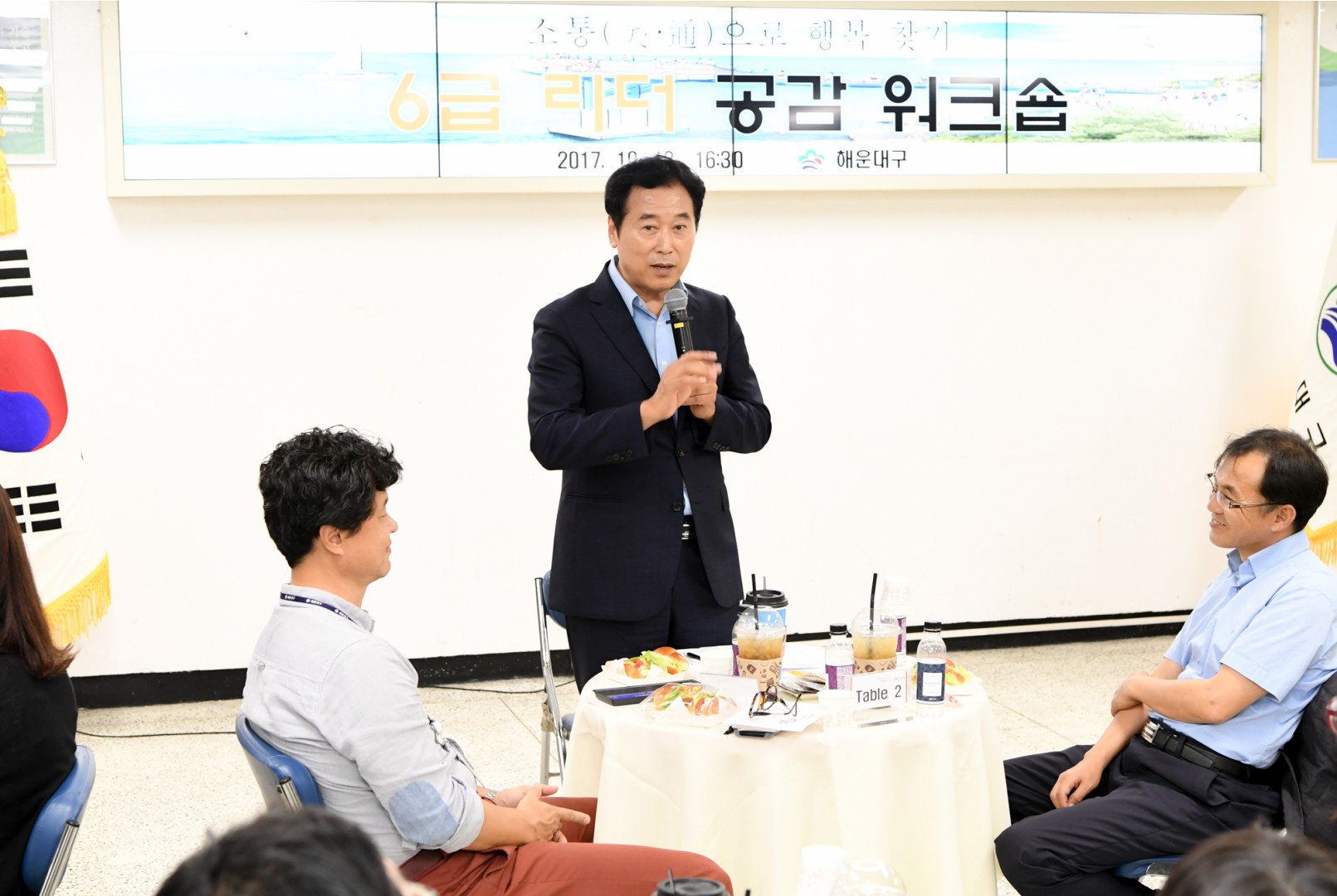 6급 리더 공감 1