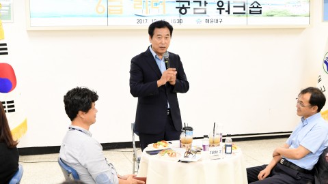 6급 리더 공감