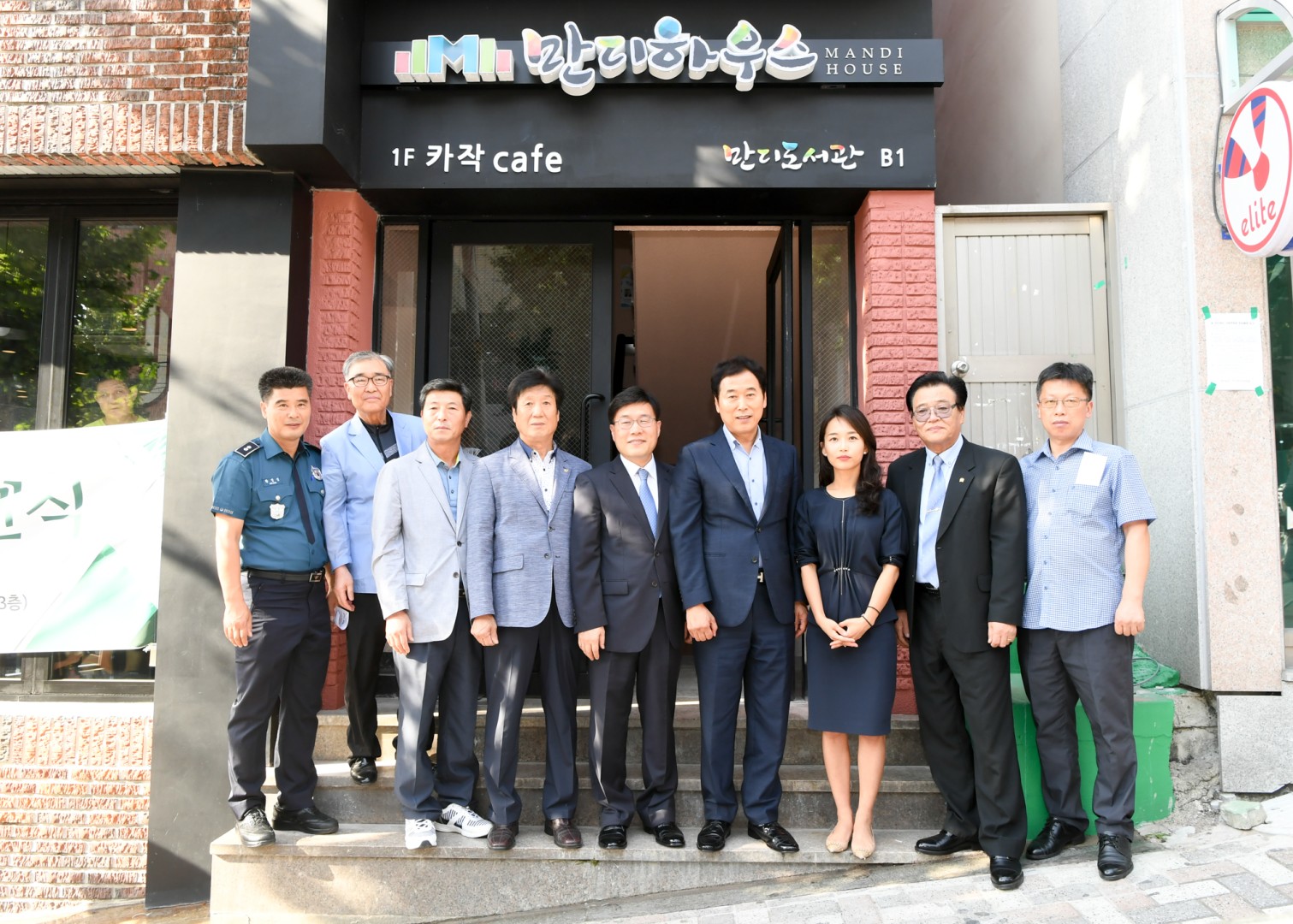 만디도서관 개관식 7