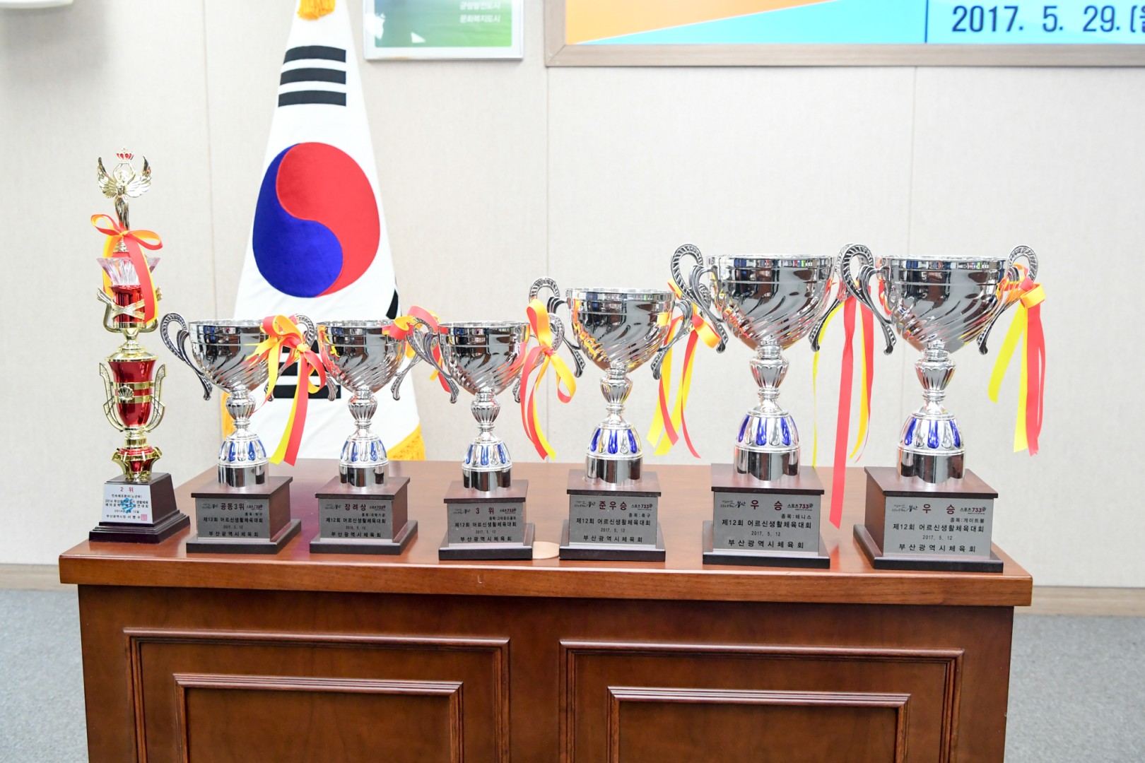 어르신생활체육대회 봉납식 8