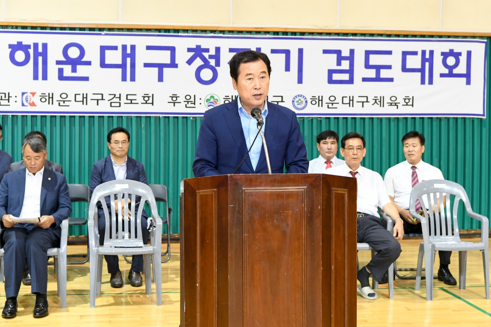 구청장배 검도대회 1