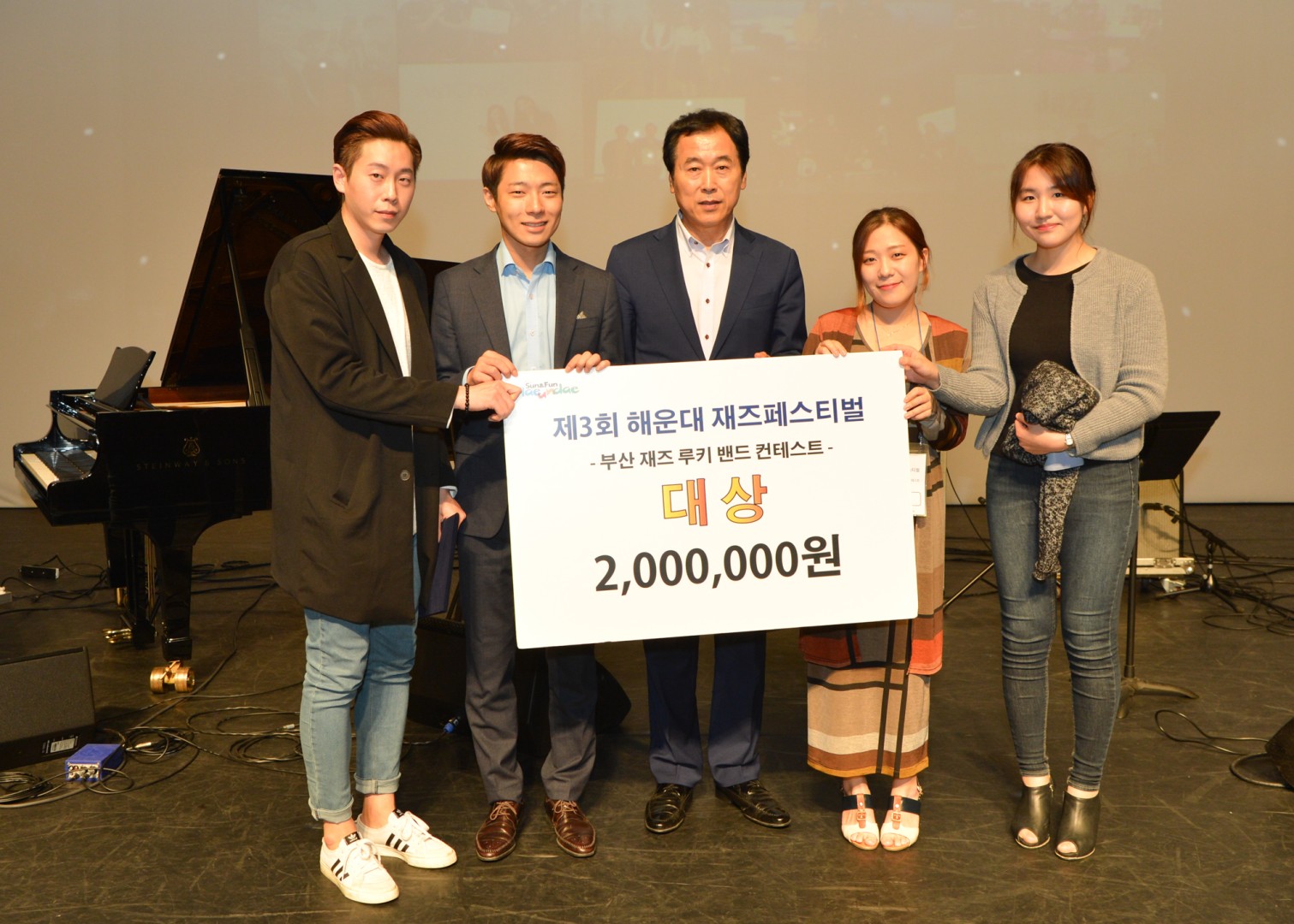 제3회 재즈컨테스트시상식 6