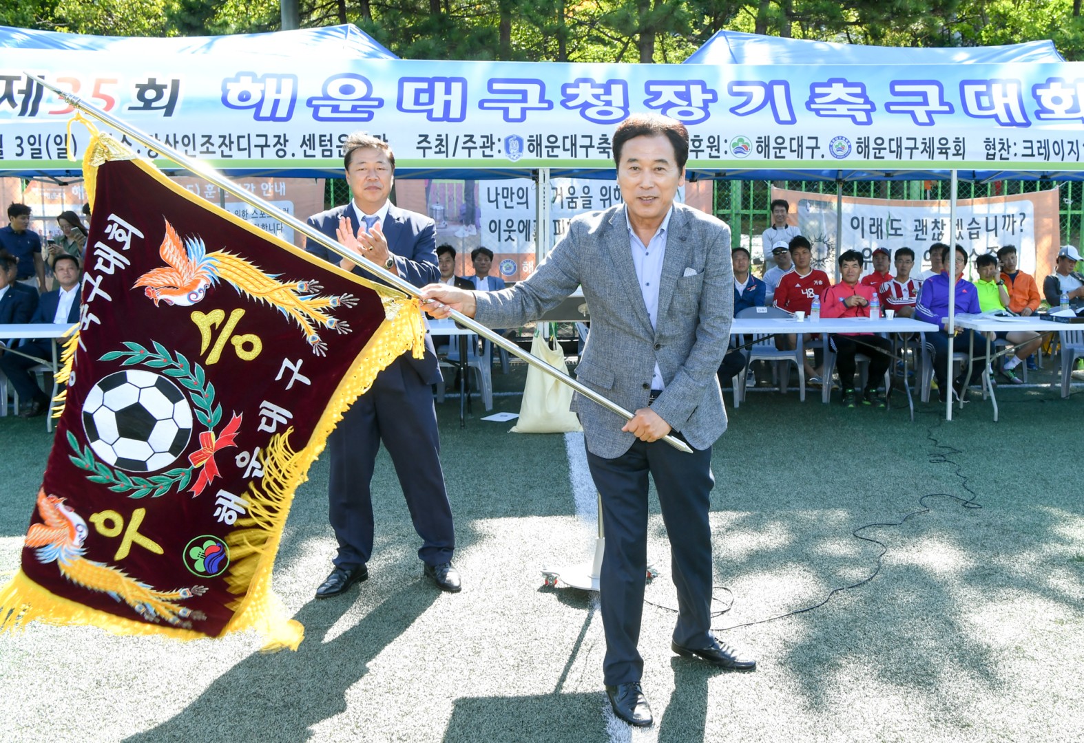 구청장배축구대회 7