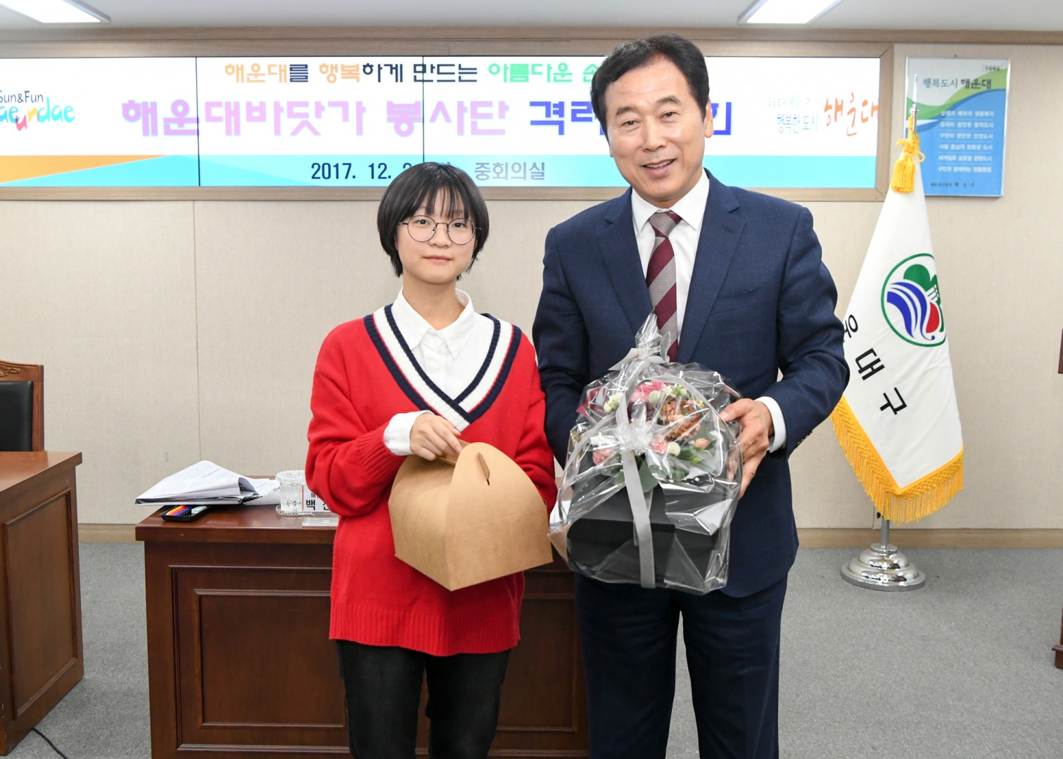 해운대바닷가봉사단 3