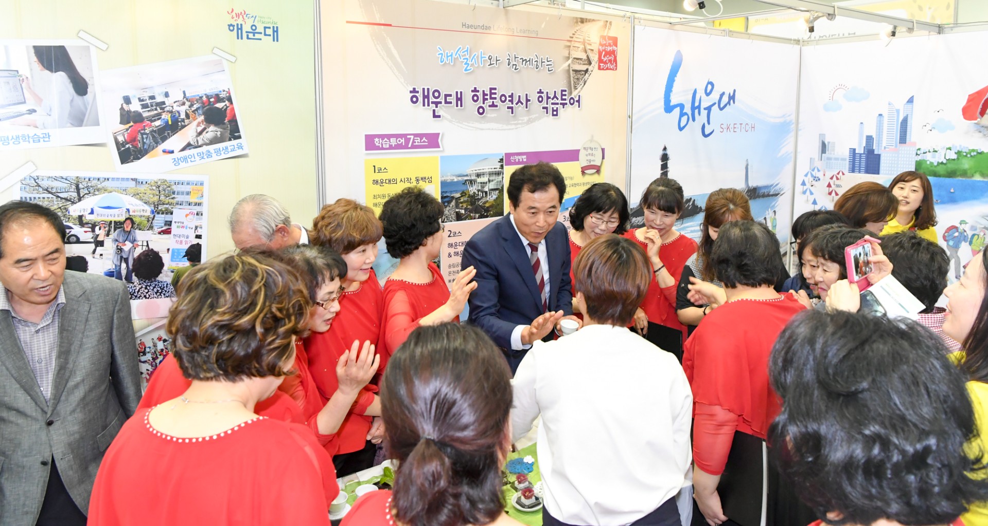 인재평생학습 박람회 10