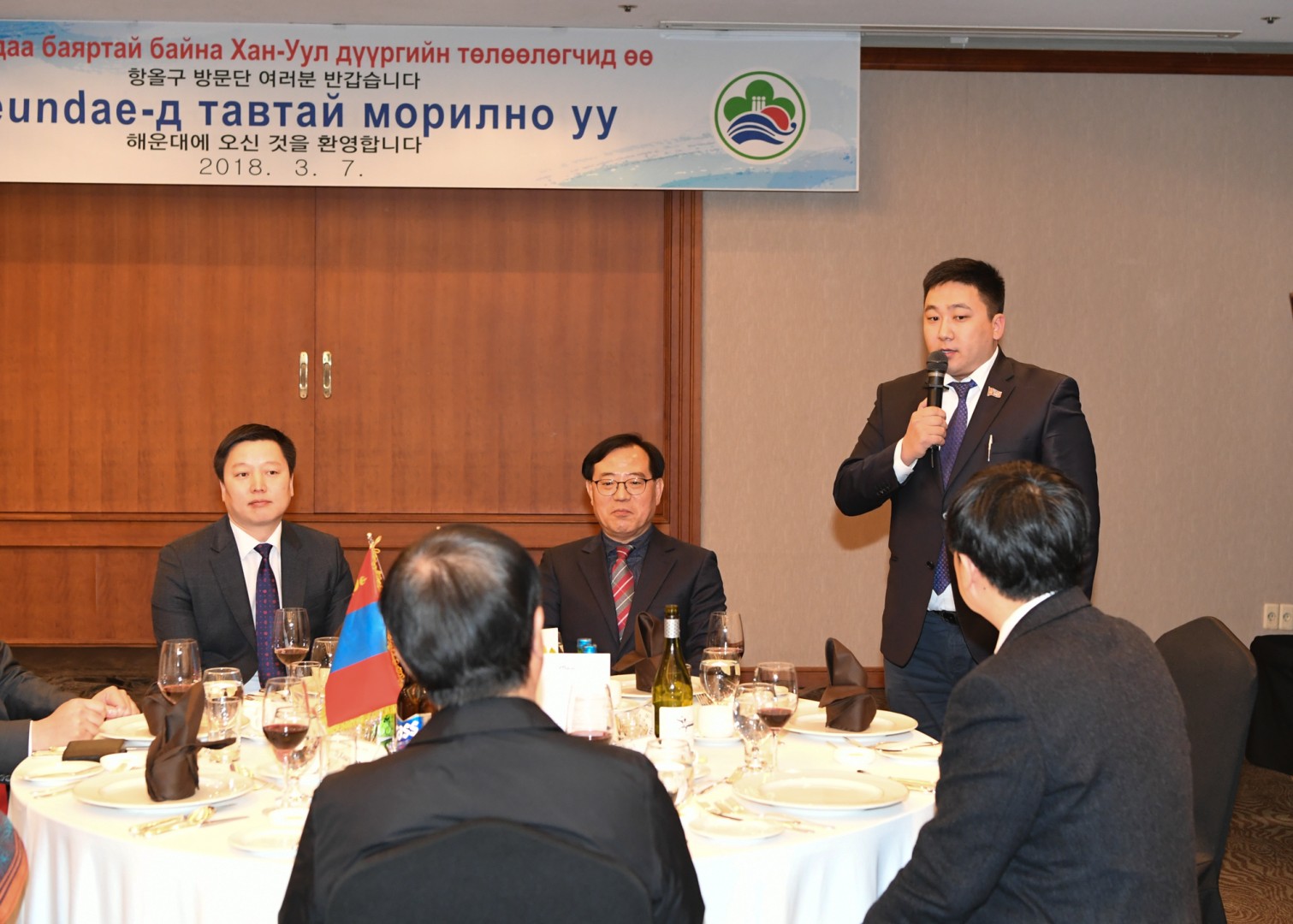 몽골 항올구 방문단 31