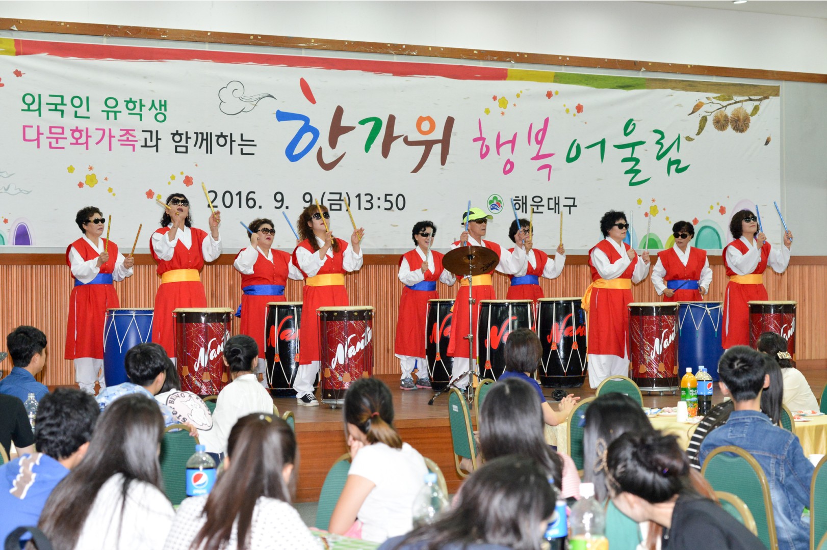 한가위 한마당행사 1