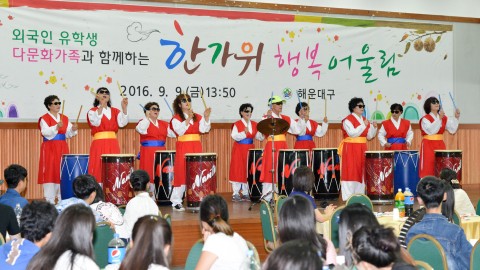 한가위 한마당행사