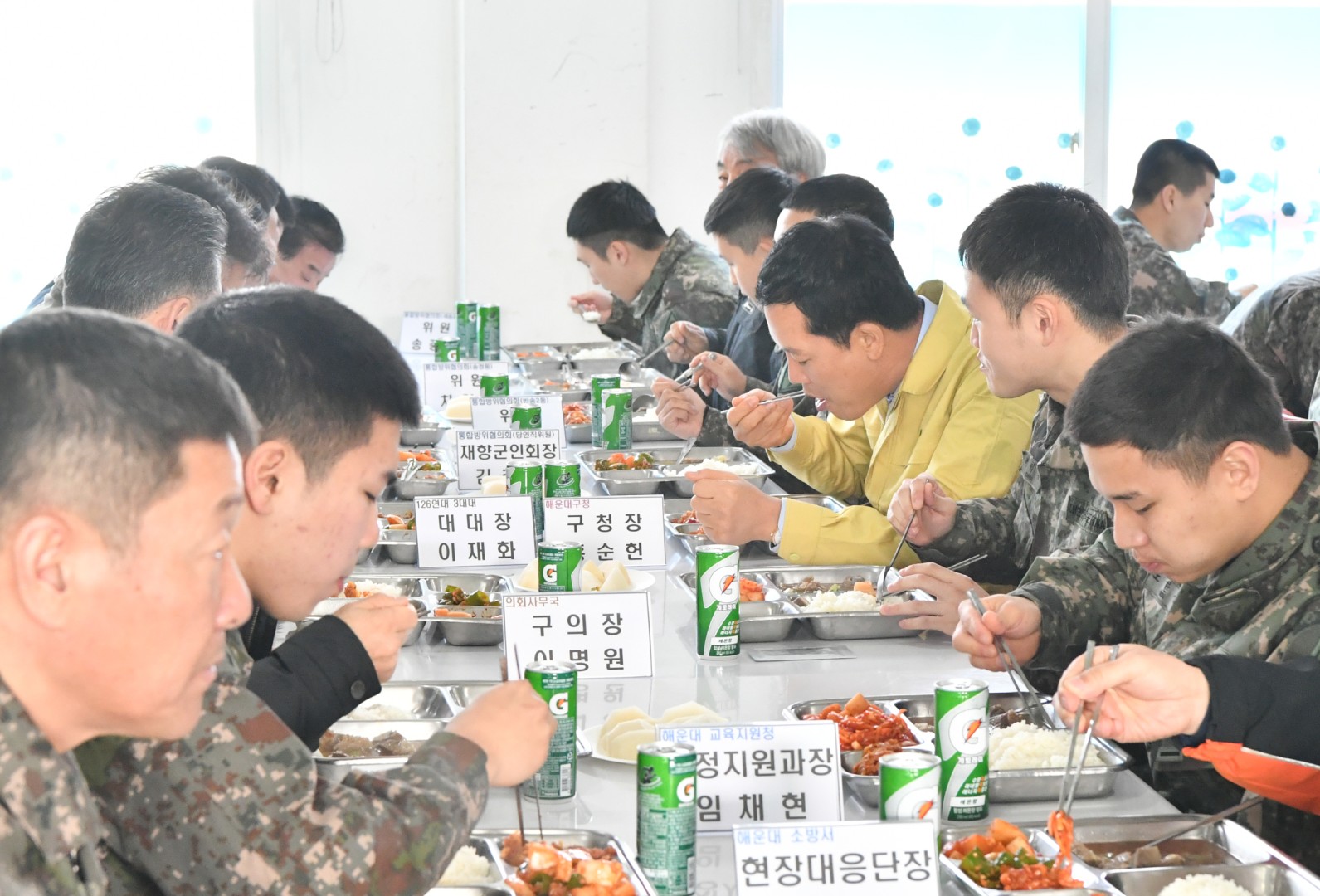 통합방위위원회 13