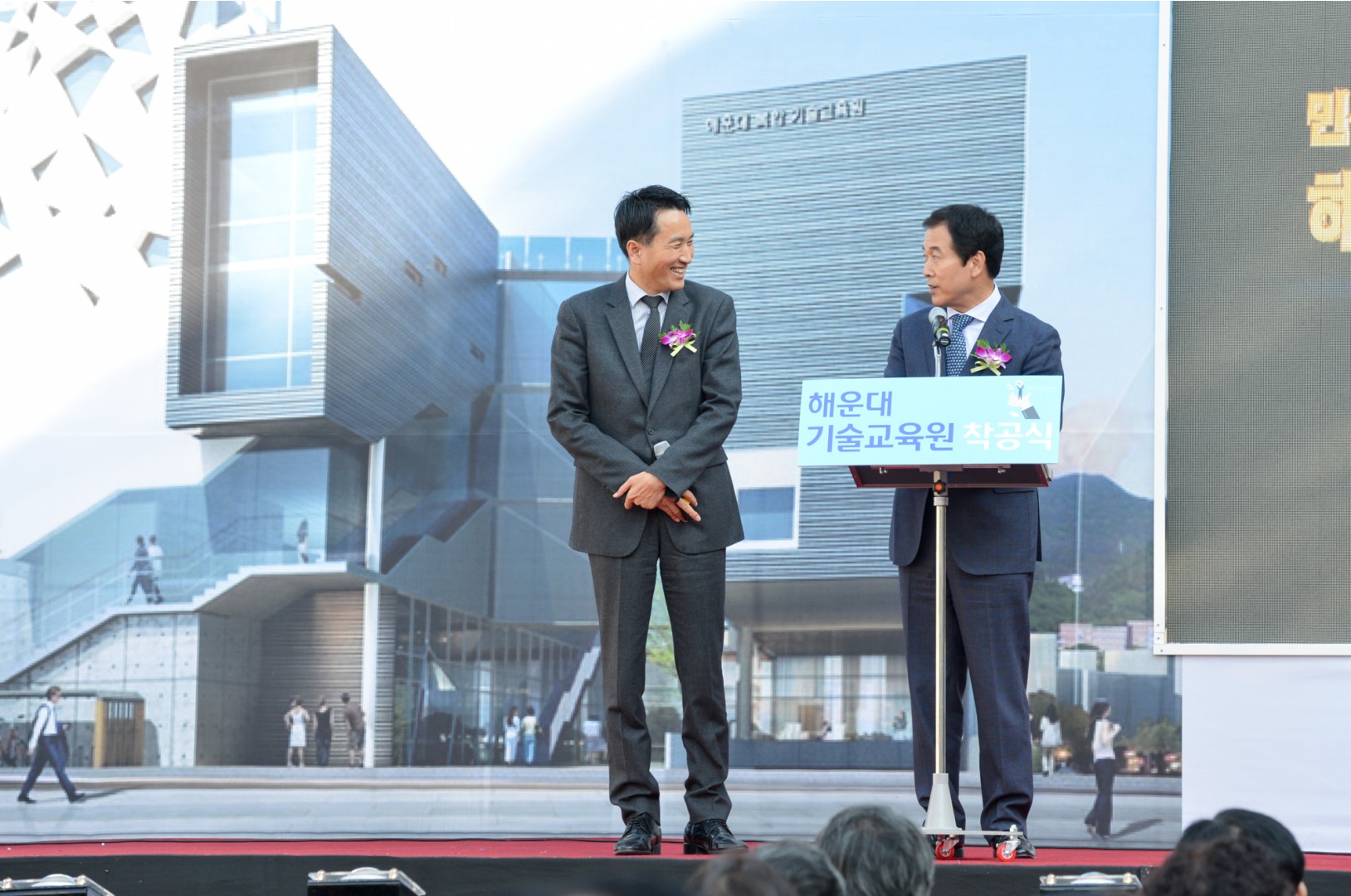 해운대 기술교육원 기공식 9