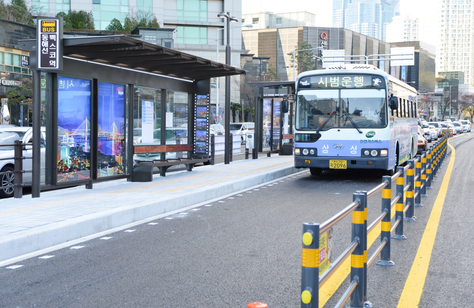 BRT 현장점검 13