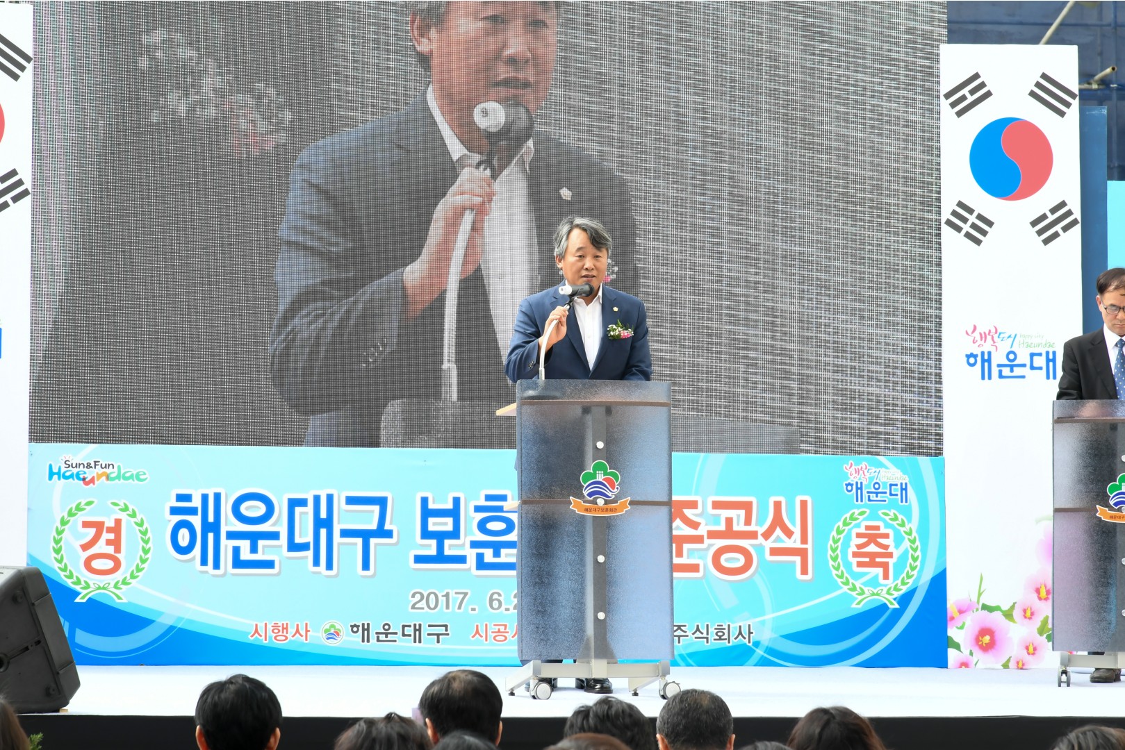 보훈회관 준공식 32