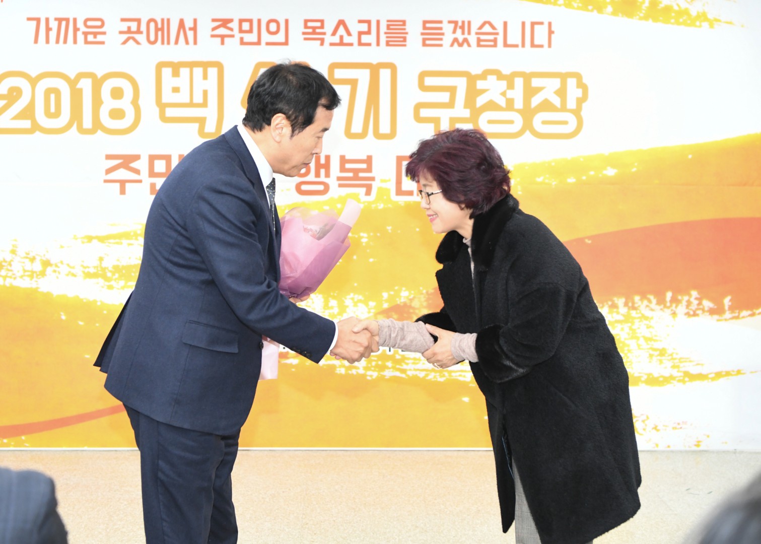 동순방-좌4동 2