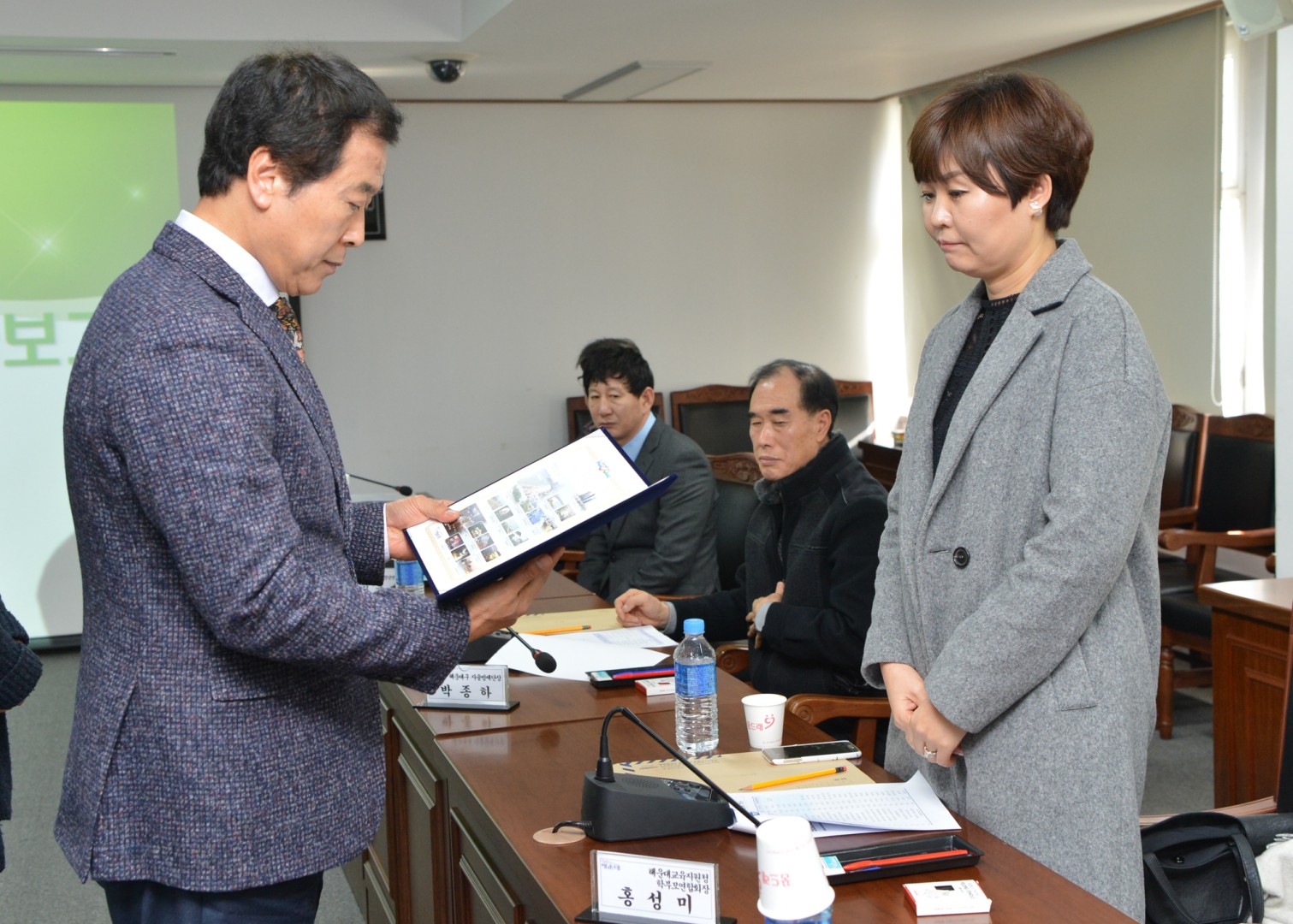 안전문화운동 추집협의회 총회 1