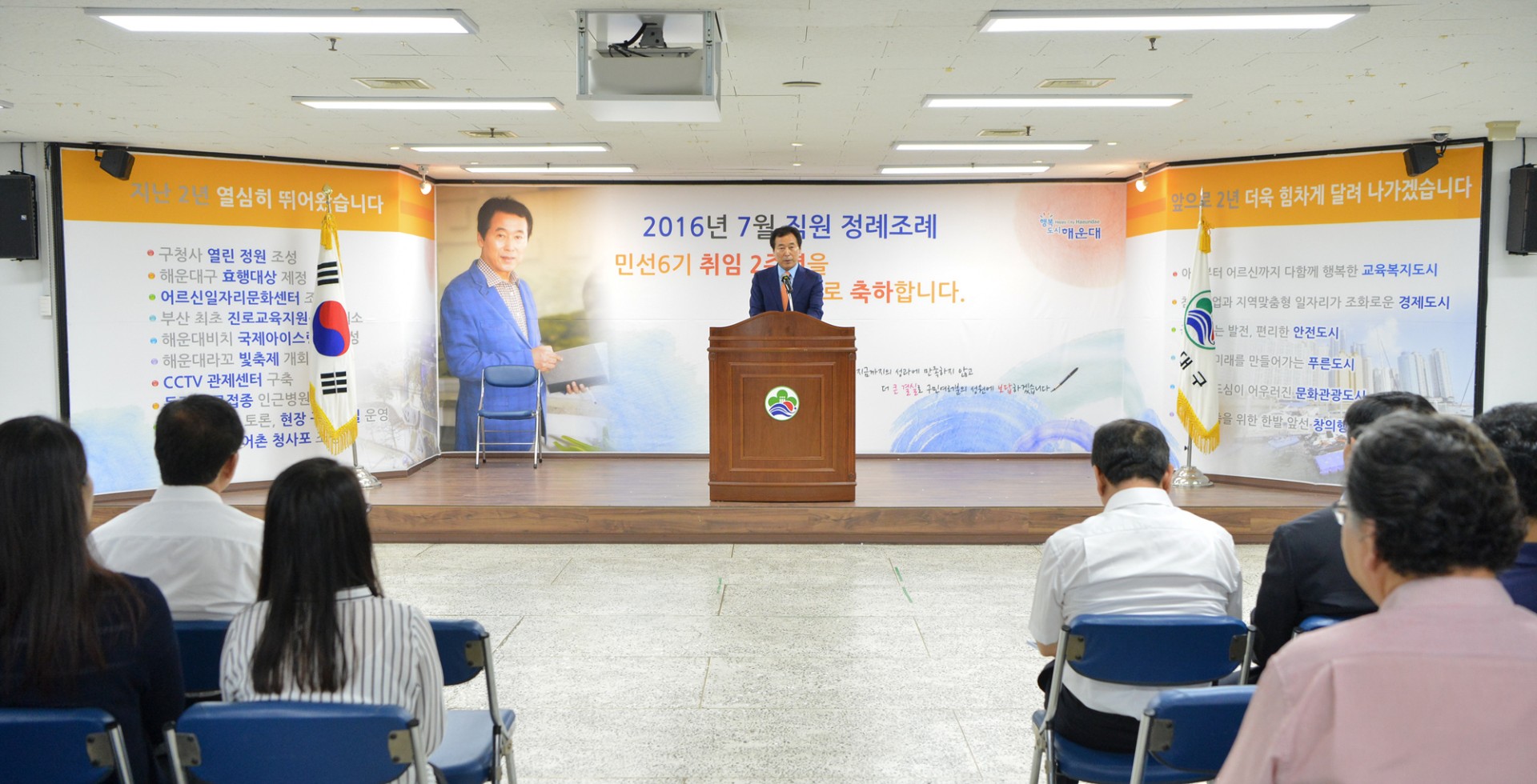 정례조례 4