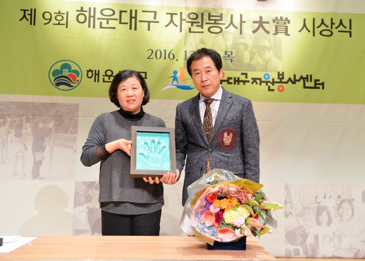 자원봉사대상 시상식 41
