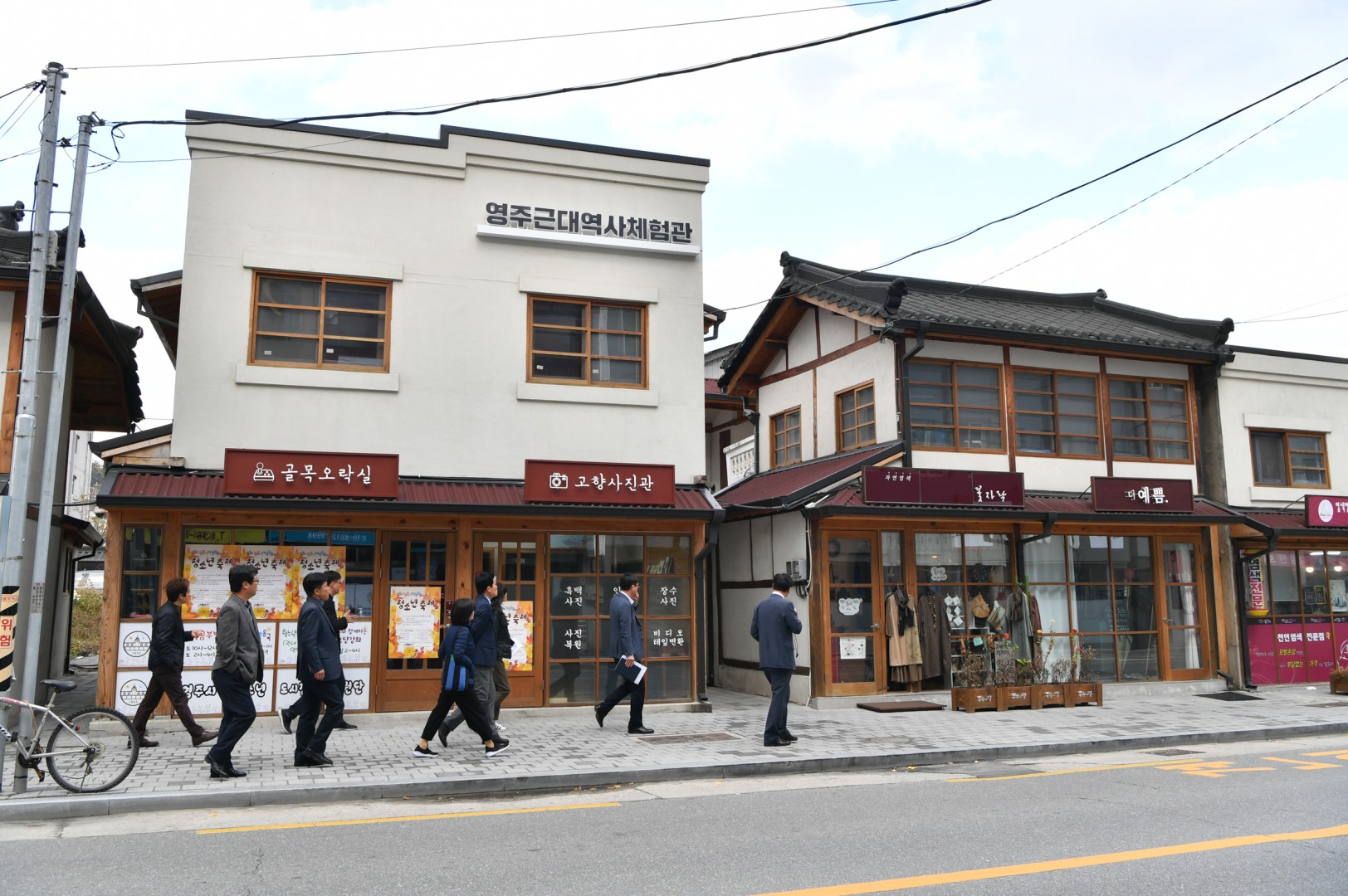 자매결연 10주년 영주시 방문 15
