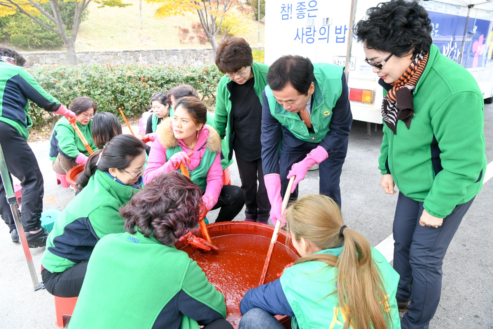 다문화체험-고추장담기 1