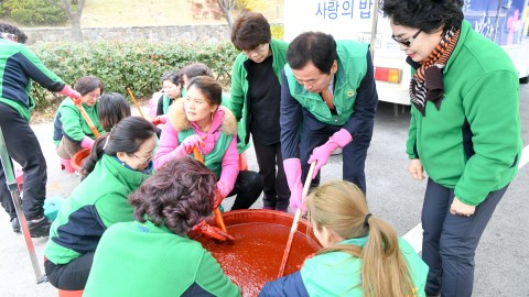 다문화체험-고추장담기