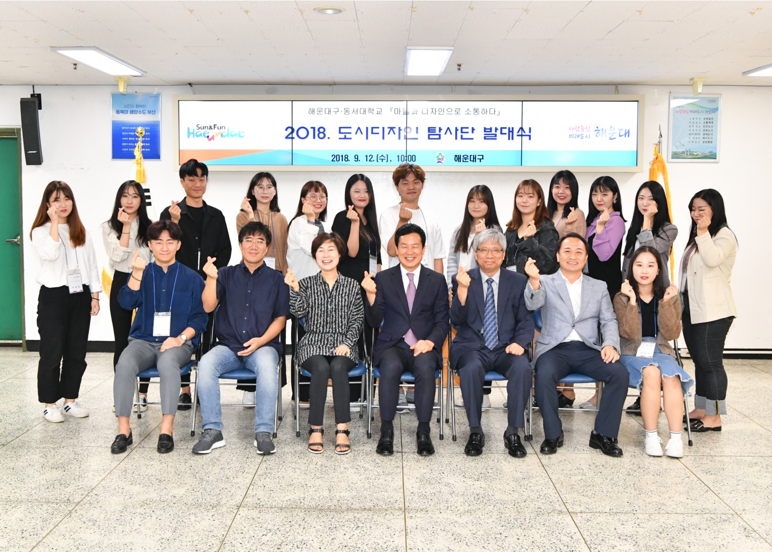 도시디자인탐사단 7