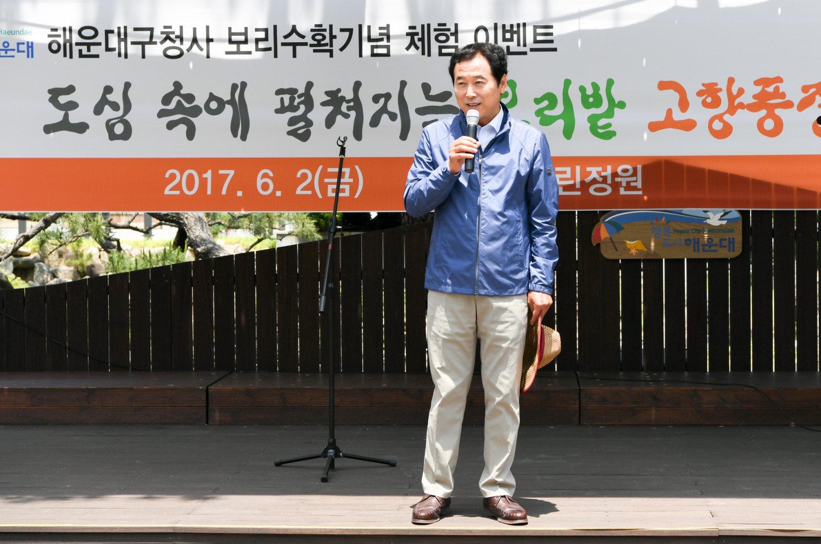 보리 타작 체험행사 3