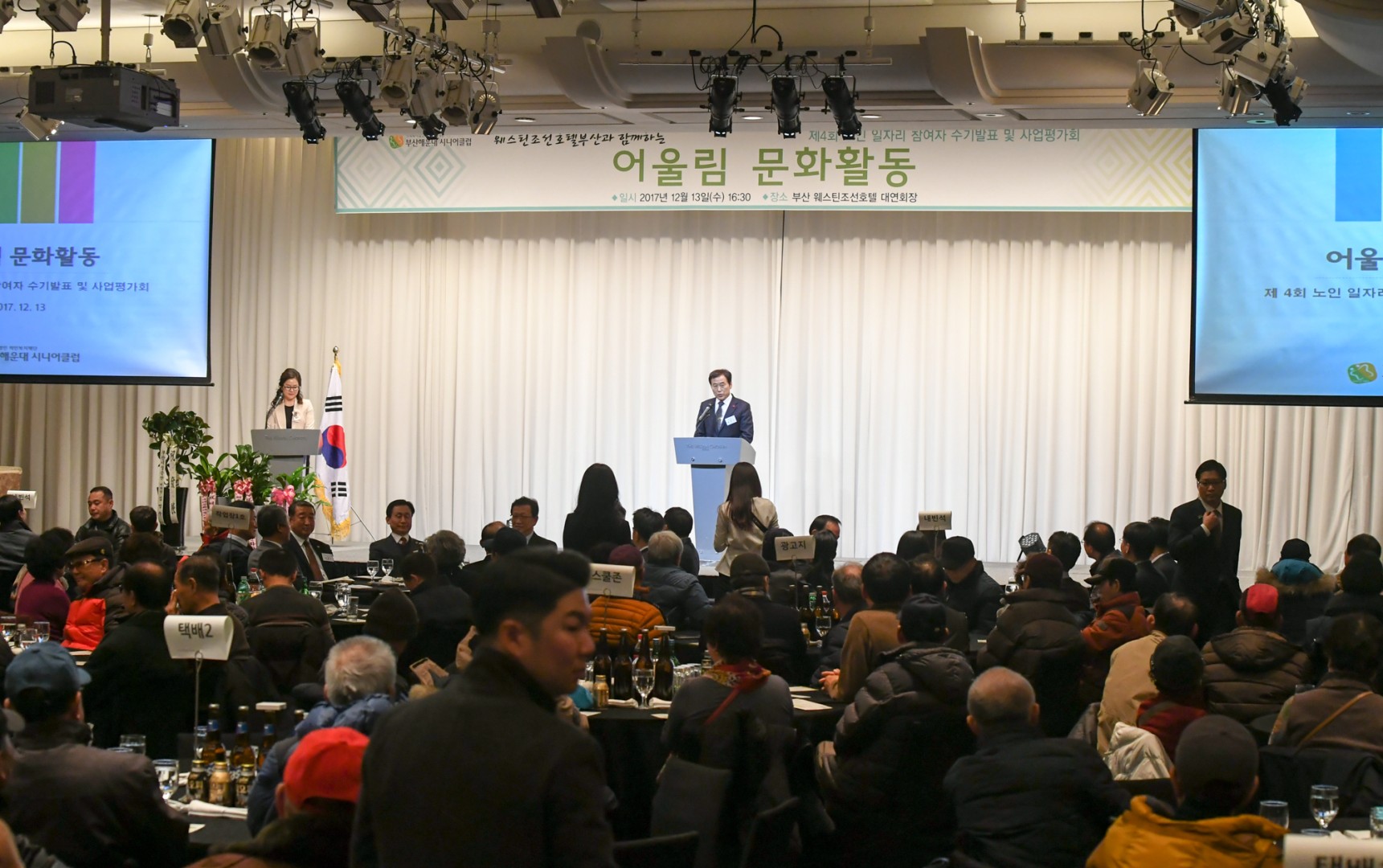 어울림문화활동 21