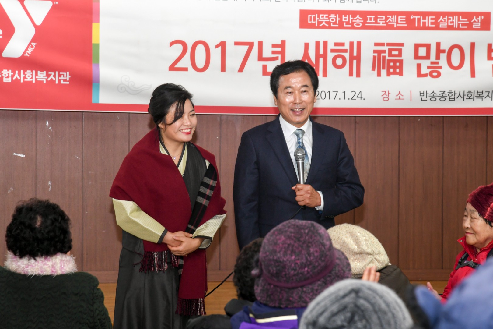 번송종합복지관 4